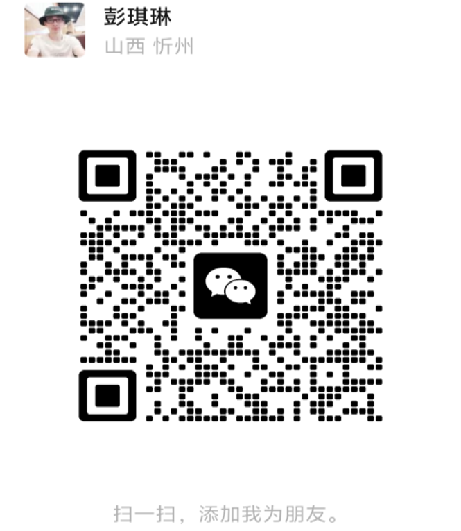 山西饭店